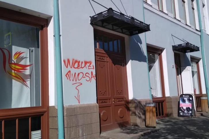 Надпись на фасаде здания на Мира, 98 Надпись на фасаде здания на Мира, 98