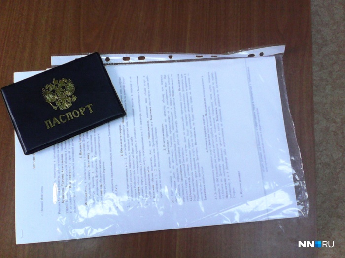 Теперь за документами на землю нужно будет идти только в МФЦ. Фото: Татьяна Кузнецова Теперь за документами на землю нужно будет идти только в МФЦ. Фото: Татьяна Кузнецова