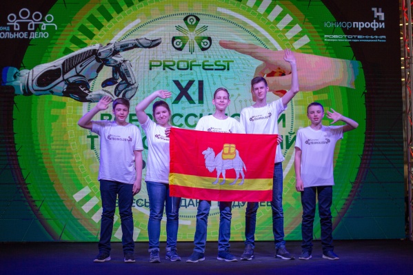 На фестиваль Profest приехали 23 команды из Челябинской области На фестиваль Profest приехали 23 команды из Челябинской области