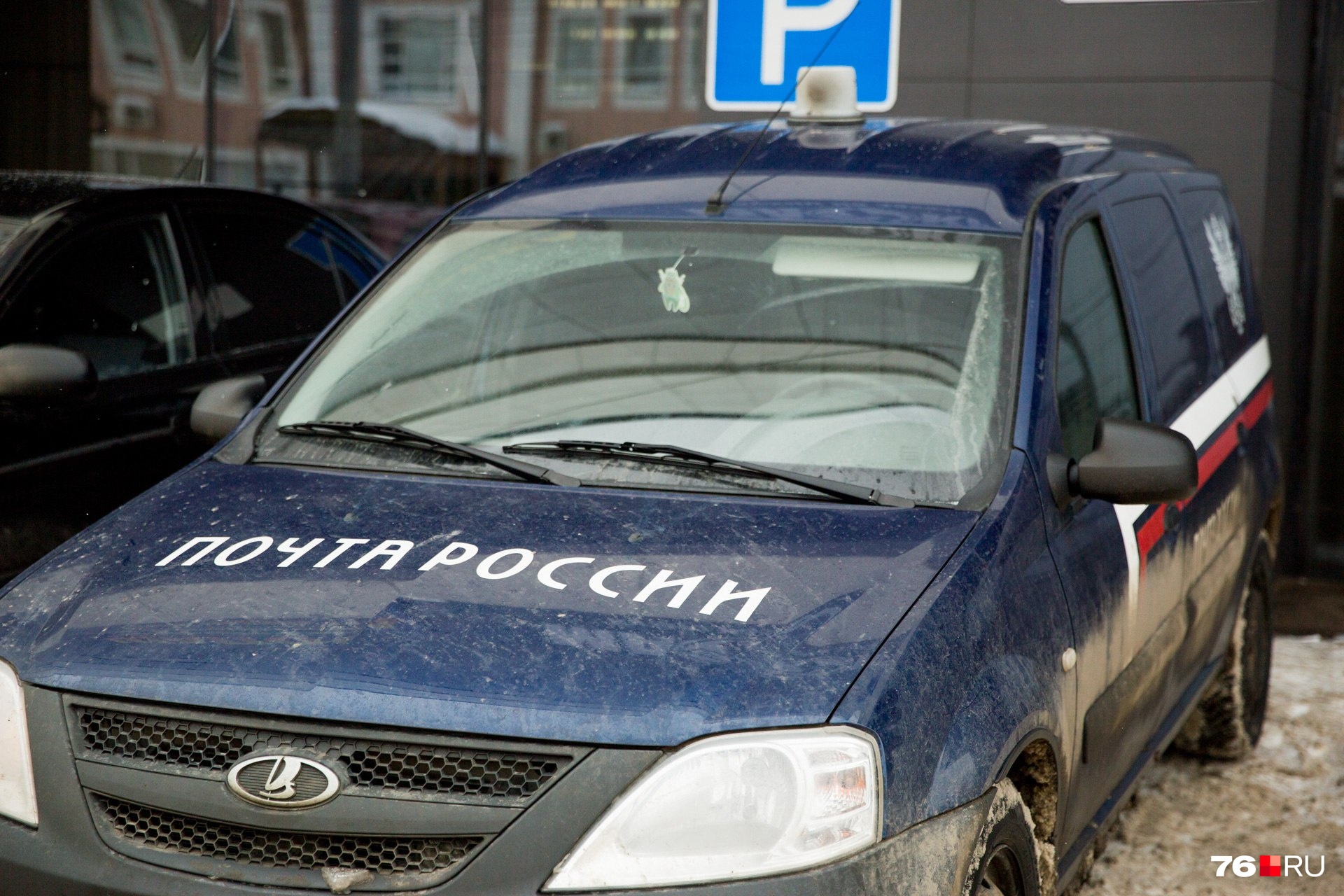 Под Ярославлем машина «Почты России» сбила мужчину на дороге: что известно о состоянии человека