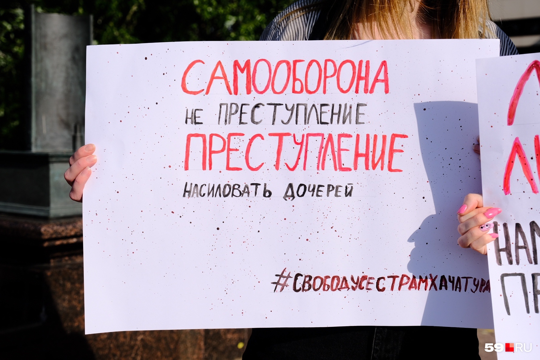 У поддержки сестер есть хештег У поддержки сестер есть хештег