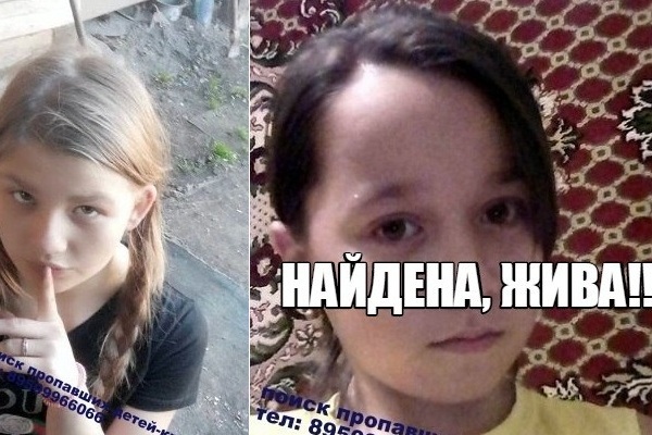 Обоих пропавших нашли живыми Обоих пропавших нашли живыми