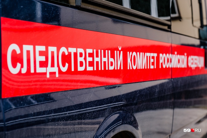 Сейчас следователи изучают все обстоятельства происшествия Сейчас следователи изучают все обстоятельства происшествия