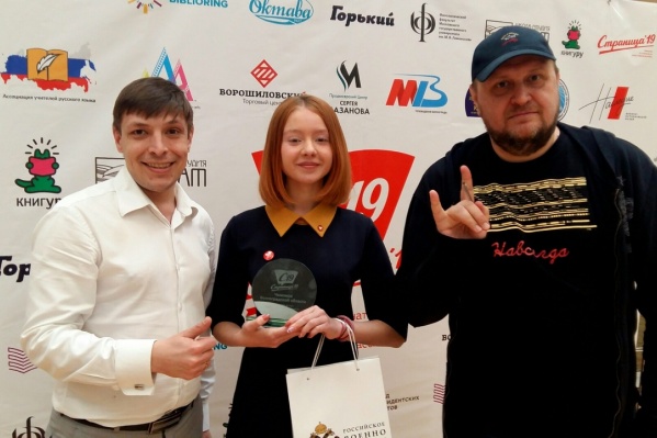 Старшекласснице предстоит побороться за 300 тысяч рублей Старшекласснице предстоит побороться за 300 тысяч рублей