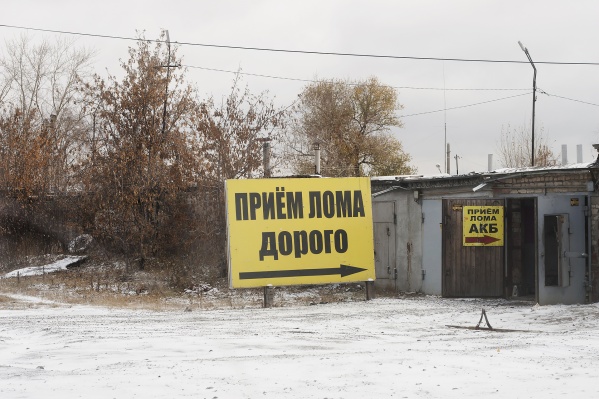 Кресла нашли в пункте приёма лома в Курчатовском районе Кресла нашли в пункте приёма лома в Курчатовском районе