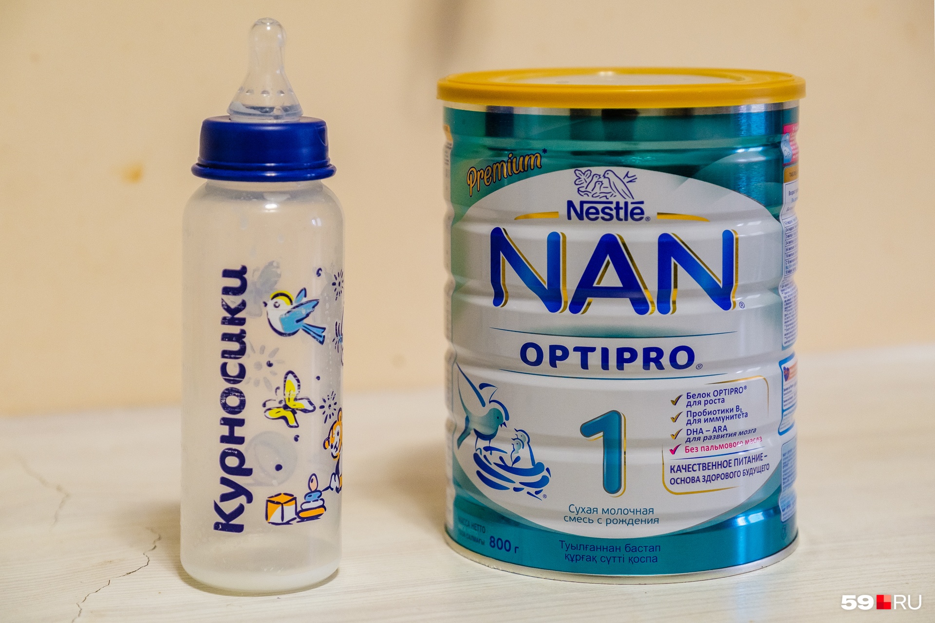 Молочную смесь и другие нужные для ребенка вещи семье привозит фонд «Дедморозим»