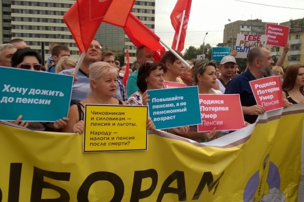 Ростовчане уже не один раз выходили на митинги против реформы Ростовчане уже не один раз выходили на митинги против реформы