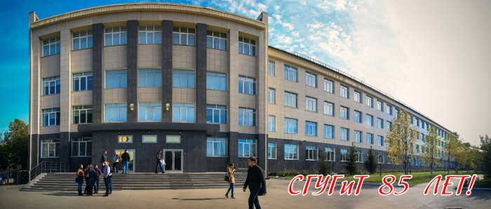 СГУГиТ исполняется 85 лет: торжество отметят в Большом зале филармонии