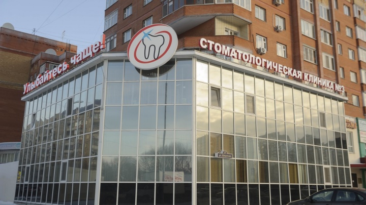 Тюменцы голосовали за свою стоматологию: рассказываем про одну из лучших клиник в городе