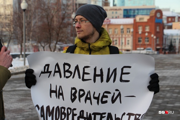 Евгений пришел поддержать врачей Евгений пришел поддержать врачей
