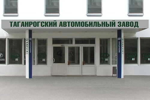 Неприятности у предприятия возникли в 2009 году Неприятности у предприятия возникли в 2009 году
