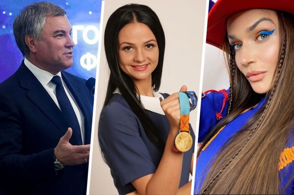 Алена Водонаева предложила штрафовать чиновников за неосторожные высказывания. Досталось и Ольге Глацких Алена Водонаева предложила штрафовать чиновников за неосторожные высказывания. Досталось и Ольге Глацких