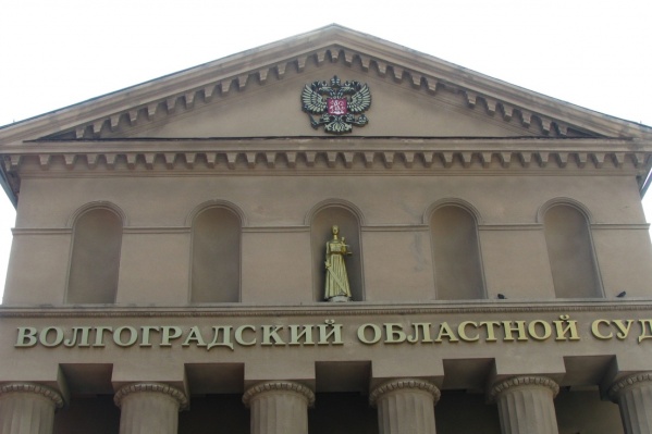 Волгоградец добивался через Верховный суд отмены 10 лет колонии, но потом у него начались проблемы с законом Волгоградец добивался через Верховный суд отмены 10 лет колонии, но потом у него начались проблемы с законом