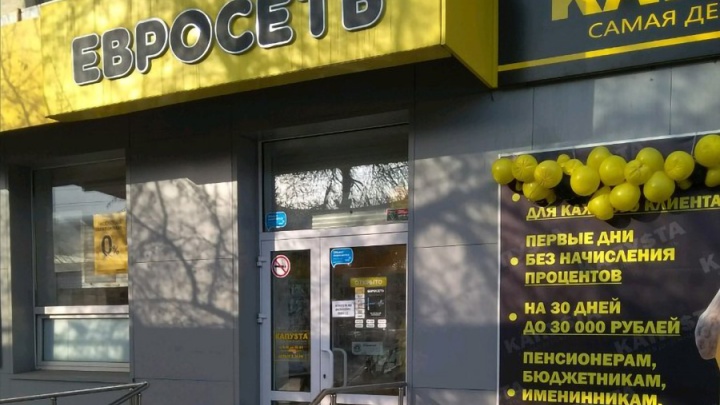 Первые Магазины Сотовых В Челябинске Первые Магазины Сотовых В Челябинске