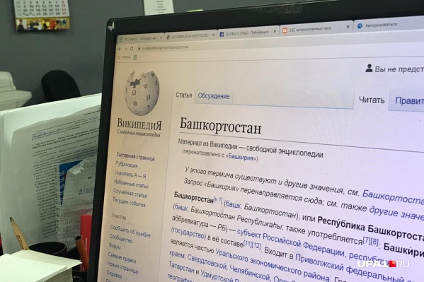 Это слово точно должно быть в русском аналоге «Википедии» Это слово точно должно быть в русском аналоге «Википедии»