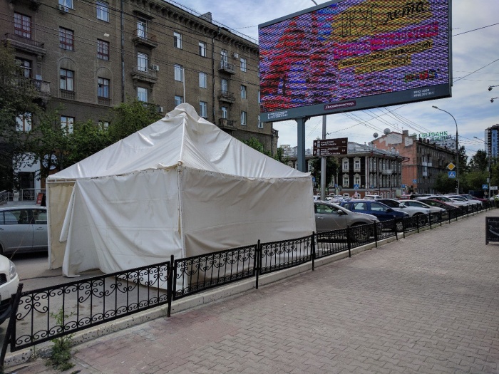 Палатка на парковке на ул. Ленина Палатка на парковке на ул. Ленина