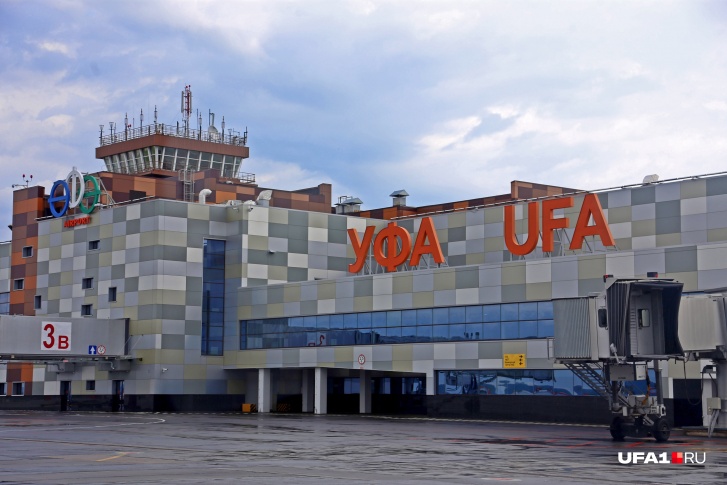 Сейчас аэропорт носит название Уфа