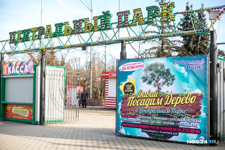 Под снос попали 74 объекта Под снос попали 74 объекта