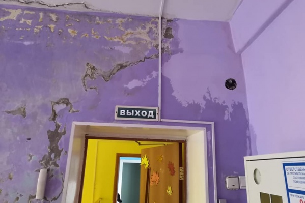 Последствия дождя в детском саду <nobr class="_">№ 307</nobr> Последствия дождя в детском саду <nobr class="_">№ 307</nobr>