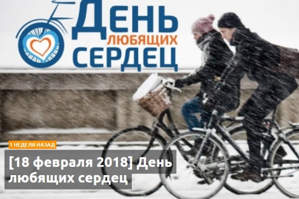 Все желающие смогут прокатиться на велосипедах Все желающие смогут прокатиться на велосипедах