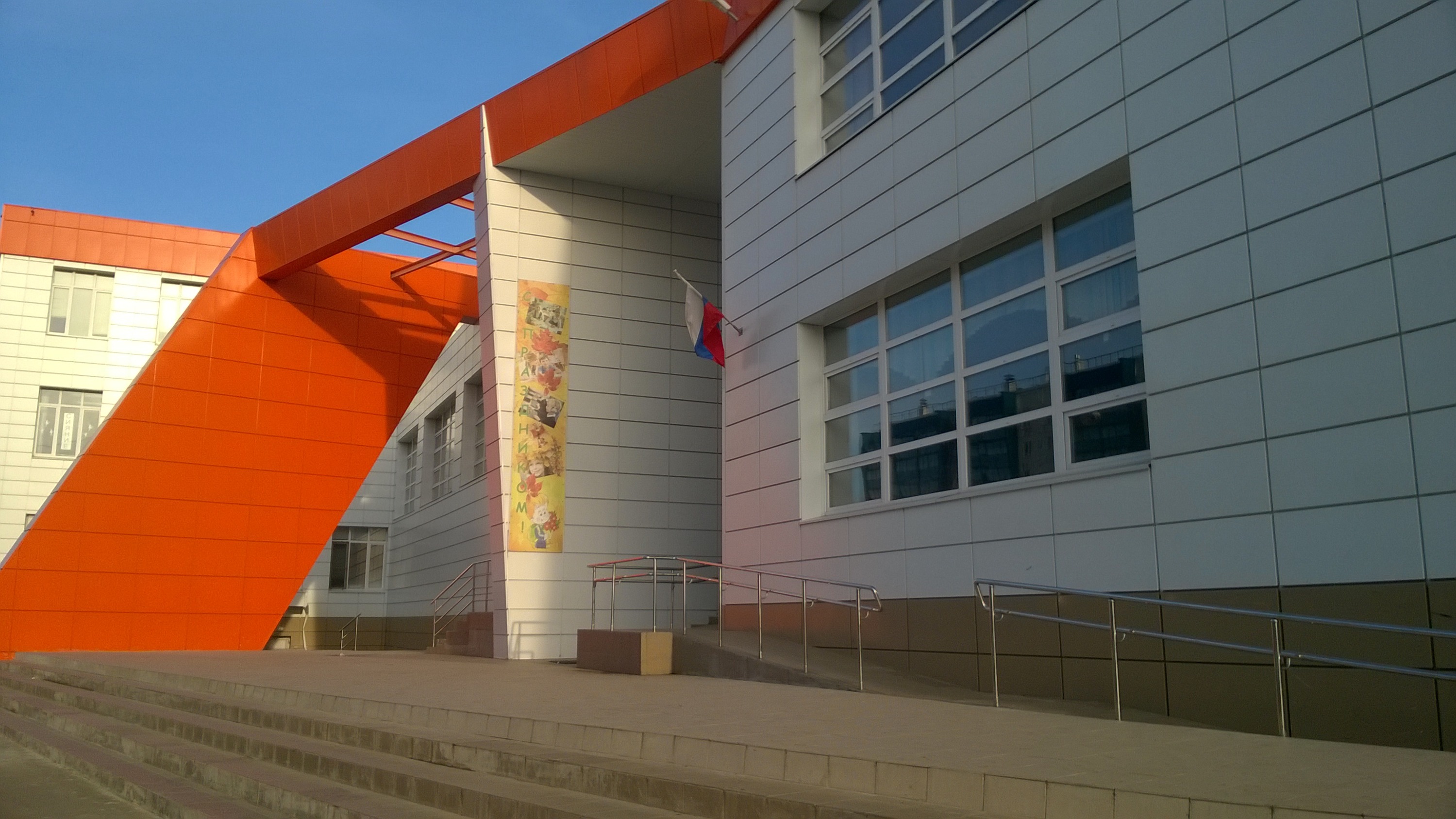 Новое учебное заведение в «Парковом» будет больше школы, открытой в прошлом году Новое учебное заведение в «Парковом» будет больше школы, открытой в прошлом году