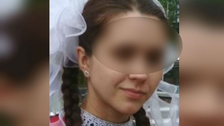 В Башкирии свернули поиски 18-летней Маргариты Скипиной
