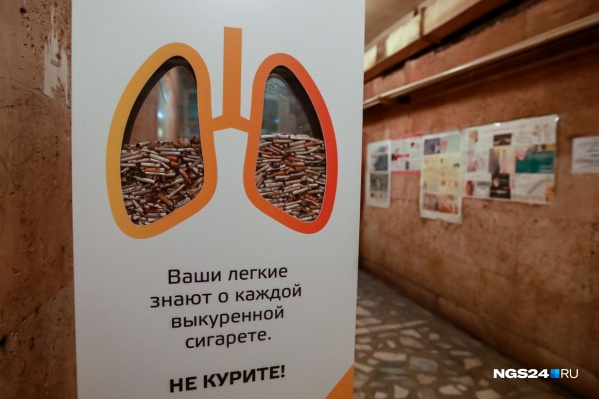 Каждый третий красноярский курильщик мечтает избавиться от вредной прривычки Каждый третий красноярский курильщик мечтает избавиться от вредной прривычки
