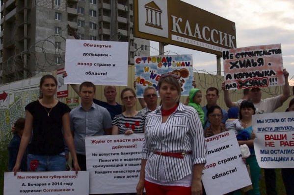 Волжане готовы на любые отчаянные шаги Волжане готовы на любые отчаянные шаги