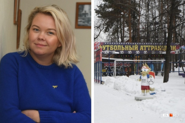 Екатерина принялась менять парк и столкнулась с недовольством арендаторов Екатерина принялась менять парк и столкнулась с недовольством арендаторов
