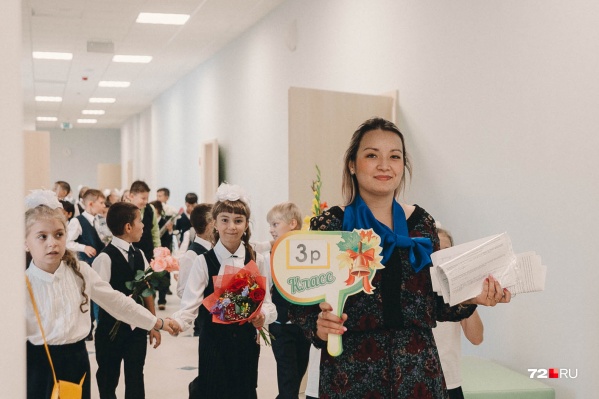 Рассказываем, сколько на самом деле работодатели готовы платить учителям Рассказываем, сколько на самом деле работодатели готовы платить учителям