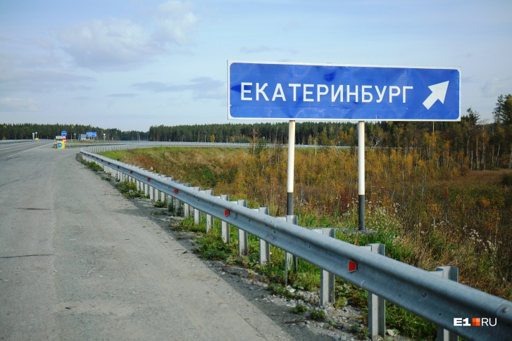 В «Уралуправтодоре» отметили, что 87% федеральных дорог в норме