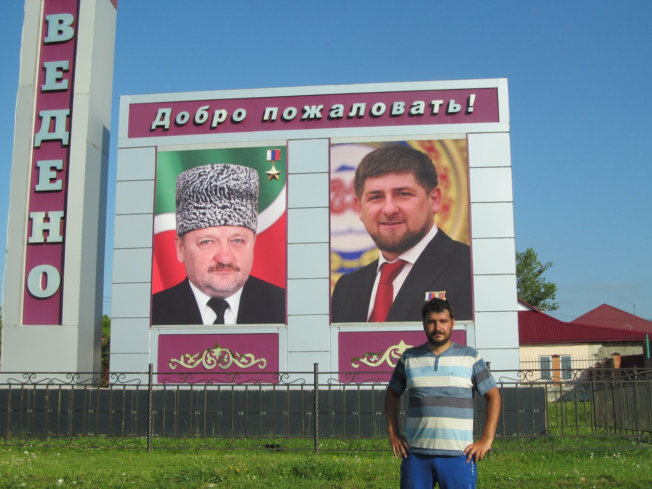 Остановился, сделал фото на память и можно ехать дальше, крутя педали Остановился, сделал фото на память и можно ехать дальше, крутя педали