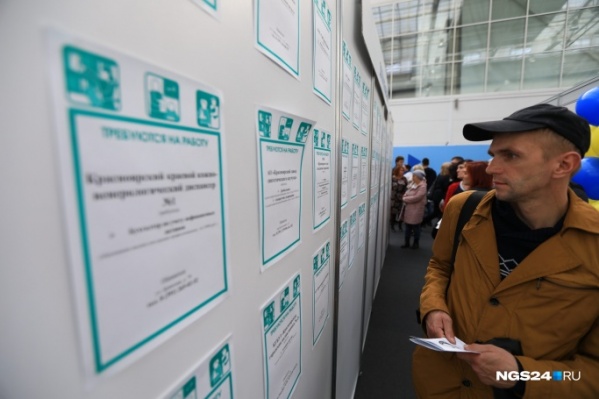 Больше всего получают работники добывающей промышленности Больше всего получают работники добывающей промышленности
