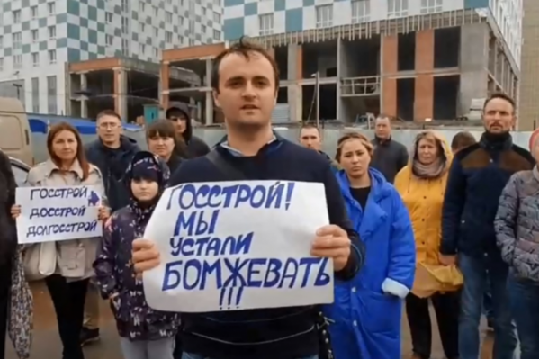 Обманутые дольщики жилого комплекса «Эрмитаж Горсовет» уже обращались за помощью к Радию Хабирову<br><br> Обманутые дольщики жилого комплекса «Эрмитаж Горсовет» уже обращались за помощью к Радию Хабирову<br><br> 