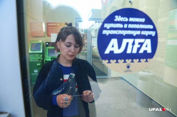 Безналичная оплата — это удобно, говорили они Безналичная оплата — это удобно, говорили они