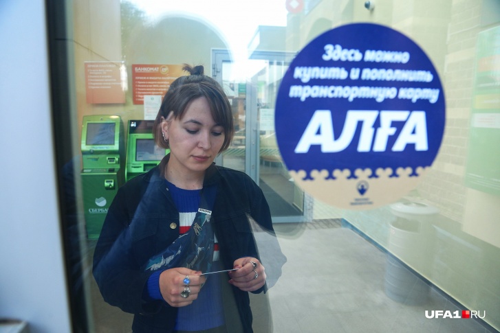Безналичная оплата — это удобно, говорили они Безналичная оплата — это удобно, говорили они