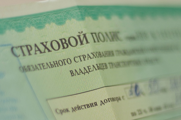 Требуйте от страховщика письменный отказ с указанием причины Требуйте от страховщика письменный отказ с указанием причины