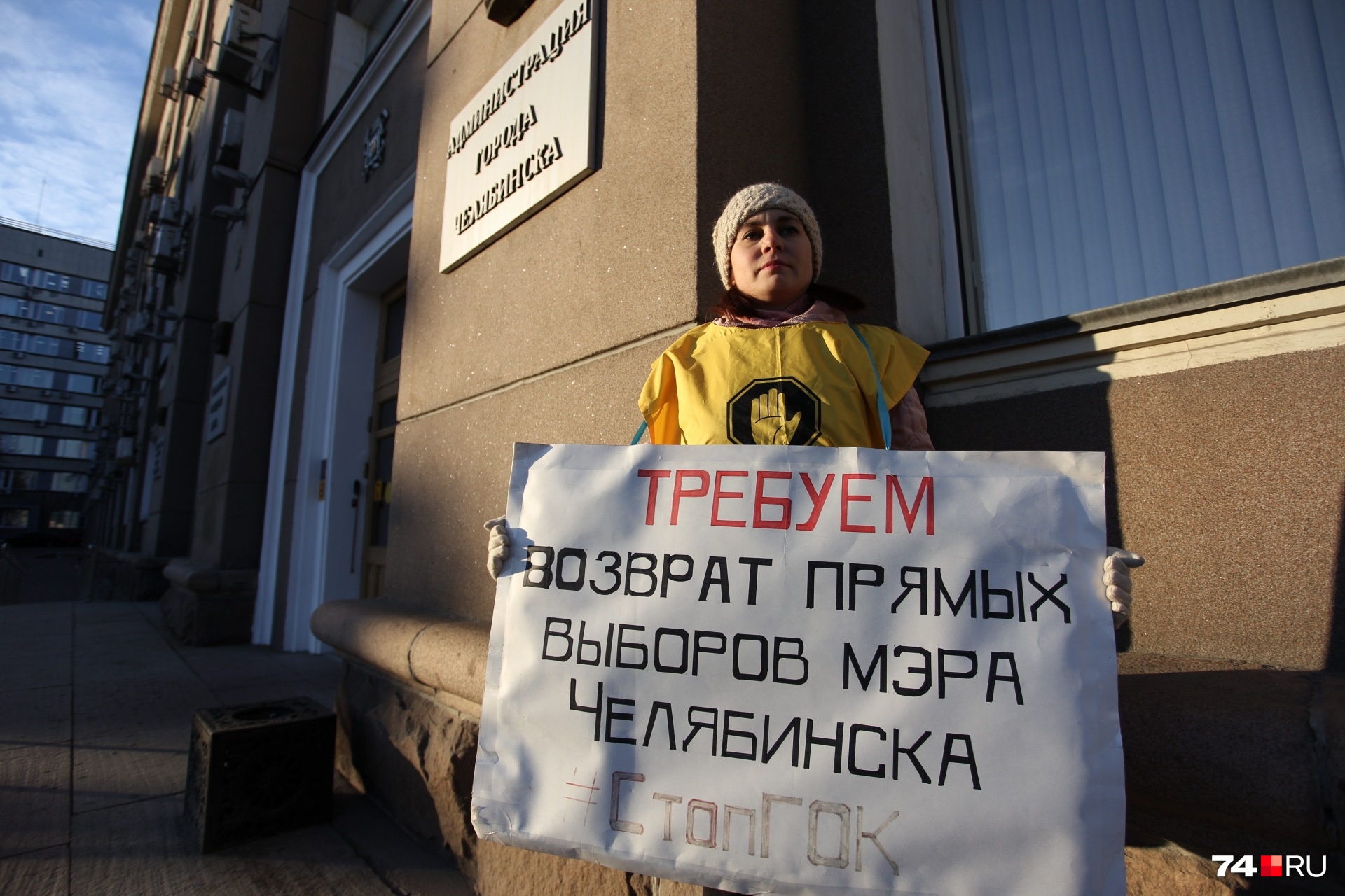 Активисты намерены сменять друг друга каждые полчаса Активисты намерены сменять друг друга каждые полчаса