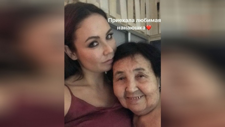Ляйсан Утяшева поделилась трогательным фото с бабушкой из Башкирии