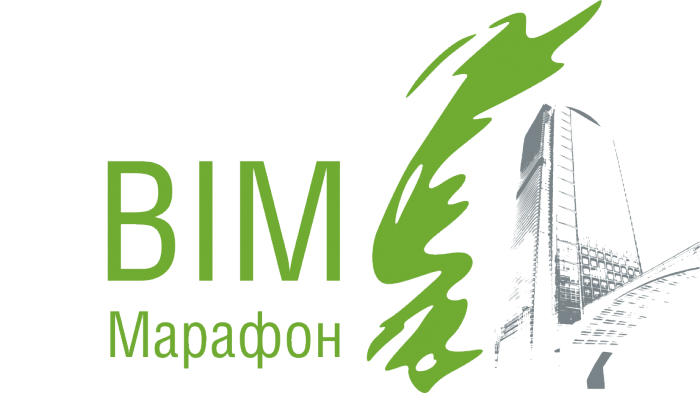 «АСКОН» пригласил архитекторов и строителей на марафон BIM-технологий