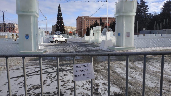 В челябинской мэрии назвали предварительную дату открытия ледового городка на площади Революции