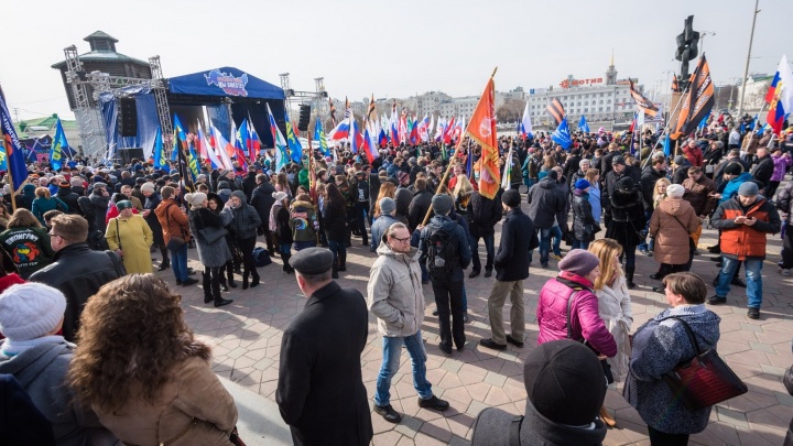 "Спасибо Путину за Крым": 3 500 человек отпраздновали на Плотинке трёхлетие присоединения полуострова