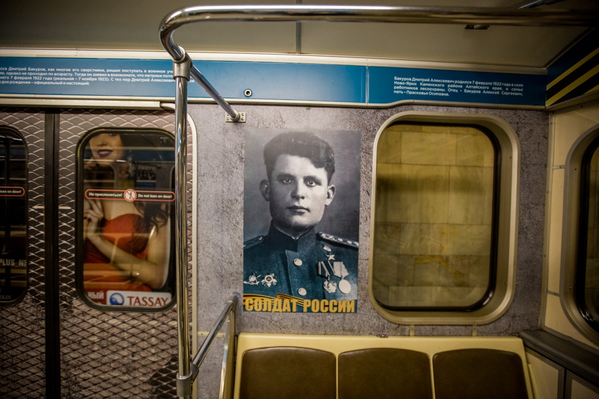 В Новосибирске умер Герой Советского Союза Дмитрий Бакуров | 26.04.2019 |  Новосибирск - БезФормата