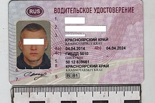 Справку молодой человек принес в ГИБДД, чтоб получить настоящие права Справку молодой человек принес в ГИБДД, чтоб получить настоящие права