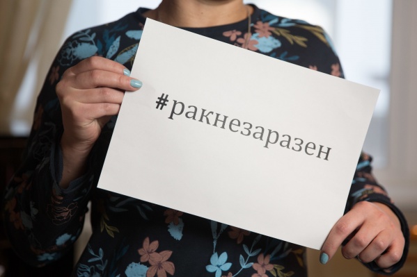 Многие новосибирцы подхватили флешмоб и тоже пишут посты об онкологии Многие новосибирцы подхватили флешмоб и тоже пишут посты об онкологии