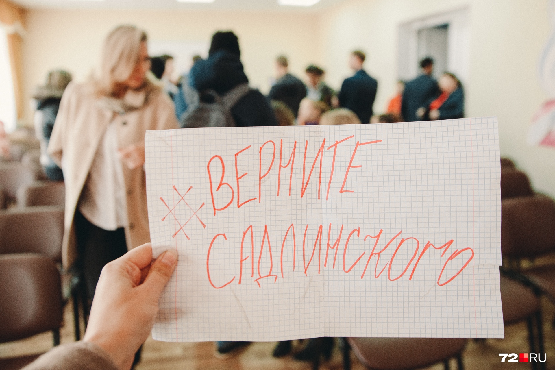 Именно такие листовки сейчас можно найти на всех стендах школы Именно такие листовки сейчас можно найти на всех стендах школы