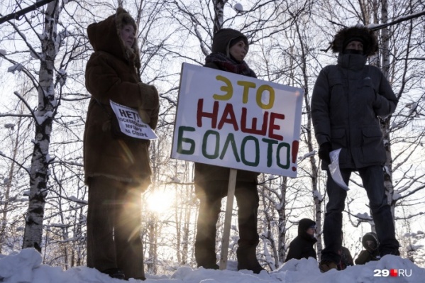 Новый митинг против «мусорного» строительства в регионе намечен на 7 апреля Новый митинг против «мусорного» строительства в регионе намечен на 7 апреля