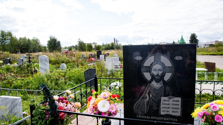 В Рыбинске судили 39-летнюю работницу похоронного агентства, которая тайно наживалась на мёртвых