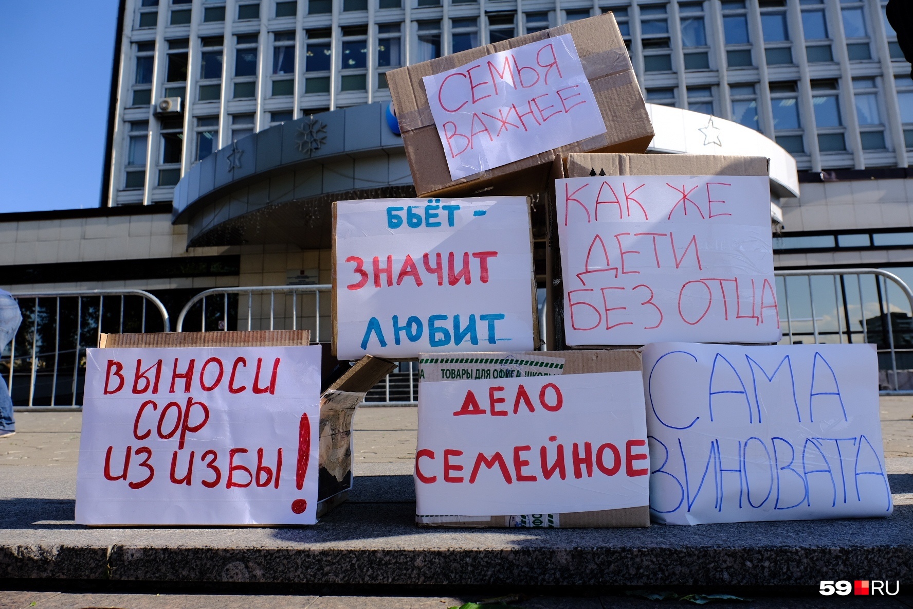 Такие коробки участники пикета поставили для «мусора» — тех идей, которые в случае с домашним насилием не дают жертвам изменить ситуацию Такие коробки участники пикета поставили для «мусора» — тех идей, которые в случае с домашним насилием не дают жертвам изменить ситуацию