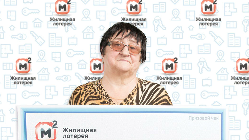 «Внучка прыгала от счастья!»: пенсионерка из Ярославля выиграла в лотерею загородный дом